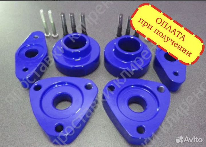 Проставки для увеличения клиренса mercedes-benz R0