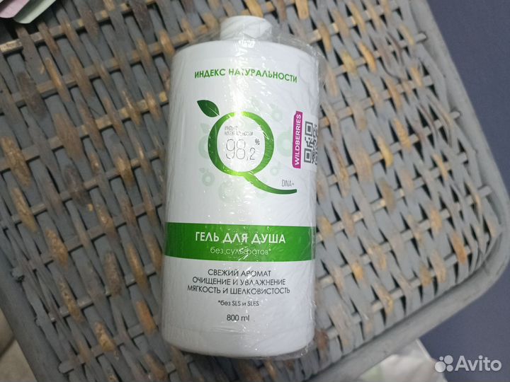 Средства ухода пакетом (гель, крем, маски)