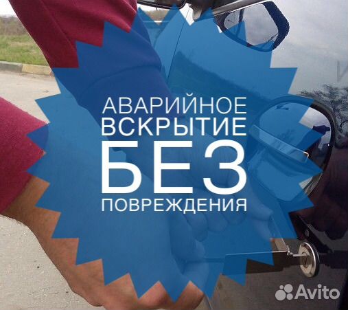 Изготовление автоключей с чипом иммобизайзера