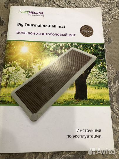 Хвантоболтовый ковер