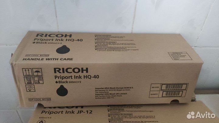 Чернила (упаковка 5шт) чёрные HQ40 для Ricoh