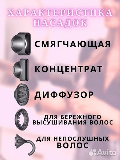 Фен профессиональный Dyson Super hair dryer
