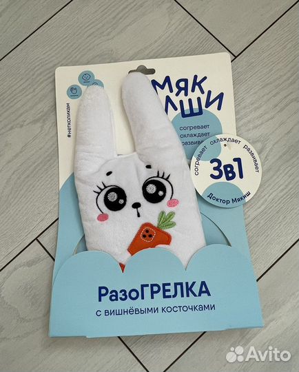 На доставке Грелка с вишневыми косточками Зайка