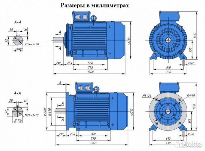 Электродвигатель аир 355мla8 200кВт 750об новый