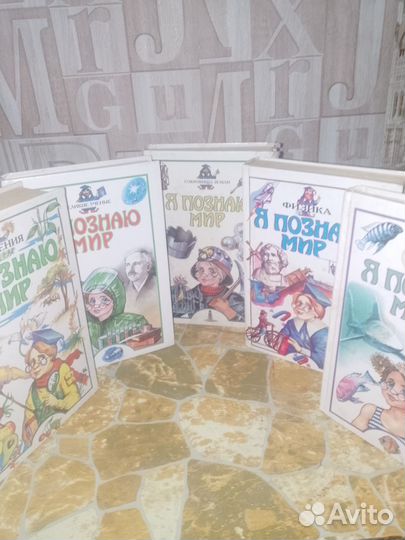 Детские книги энциклопедии