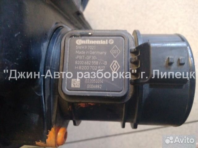 Дмрв 1.6 Qashqai J10 Кашкай Меган Сценик Флюенс