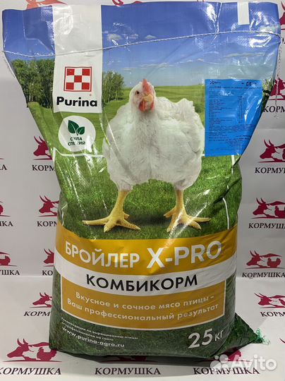 Комбикорм Пурина Бройлер Рост