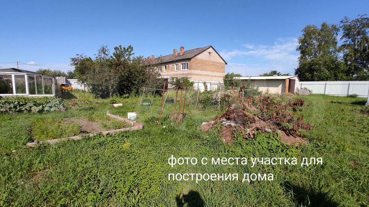 Участок 10 сот. (ИЖС)