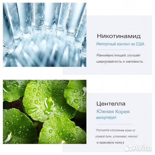 Крем для лица антивозрастной