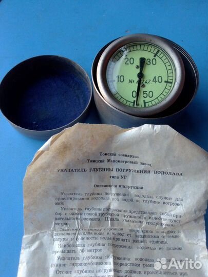 Указатель глубины погружения водолаза