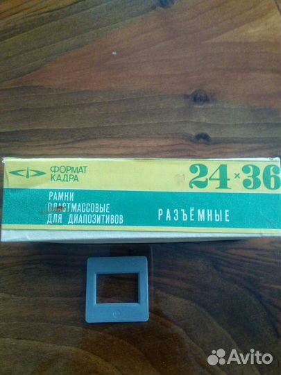 Фильмоскоп