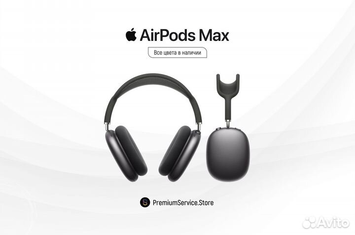 Apple AirPods Max Black