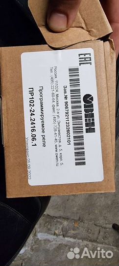 Пр200-24.4.2.0 овен Программируемое реле