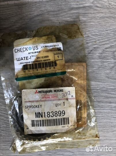 Запчасти Mitsubishi Outlander 4B11 (новые)