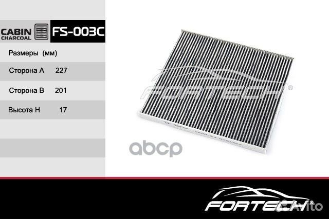 Фильтр салонный уголь. KIA: Rio II (05-11) FS003C