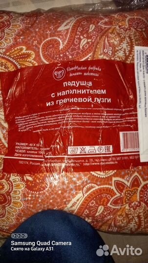 Подушка из гречневой лузги