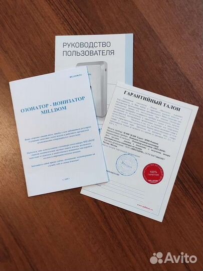 Озонатор Milldom M900 Premium