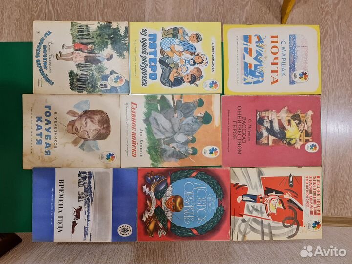 Книги для детей
