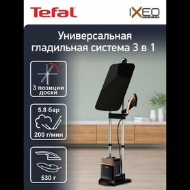 Гладильная система tefal ixeo