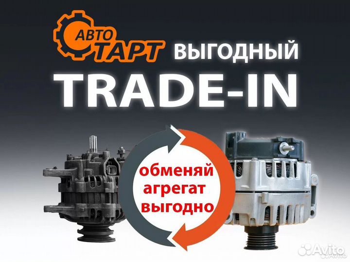 Генератор FAW bestune B70, X80, B90, X40 2.0L