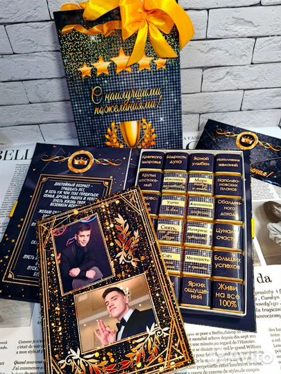 Шокобокс - журнал