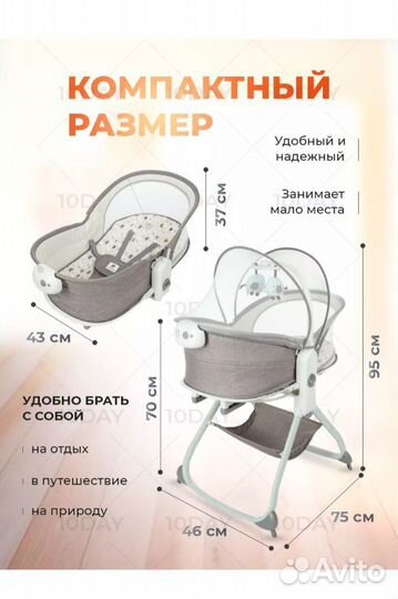 Люлька-кроватка, шезлонг, стульчик