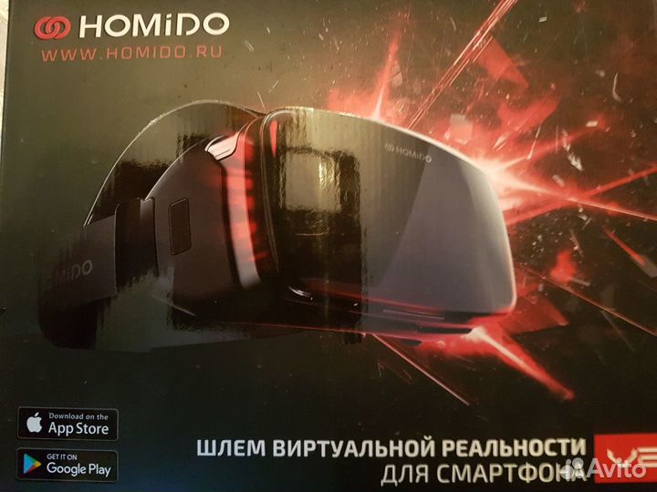 Шлем виртуальной реальности homido для смартфона