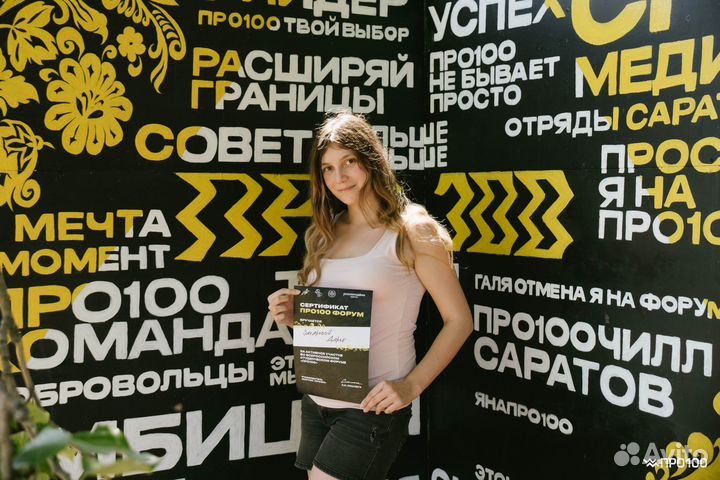 Репетитор по русскому языку