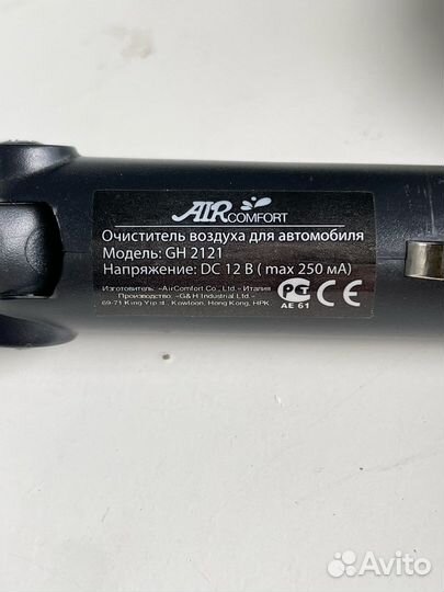 Очиститель воздуха для автомобиля