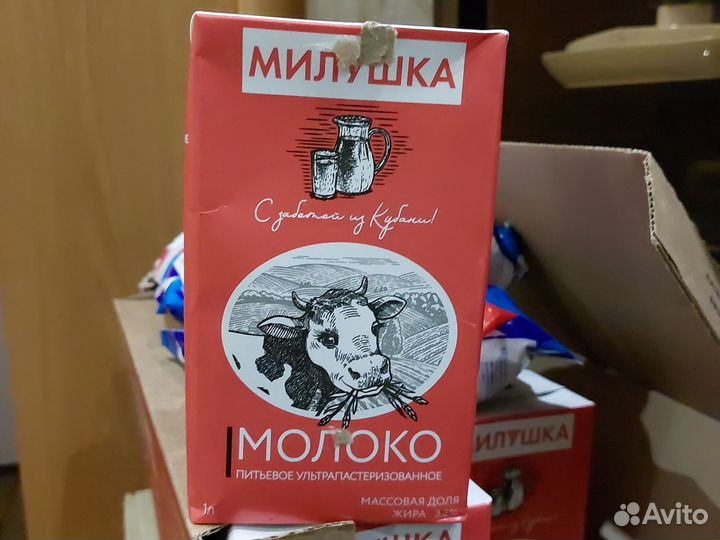 Тушенка, сгущенка, масло