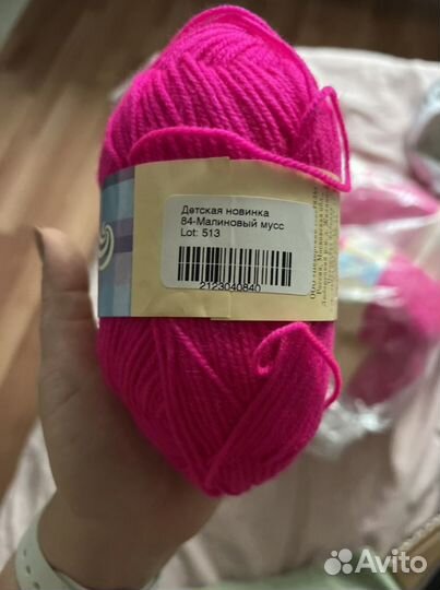 Пряжа Детская новинка фуксия