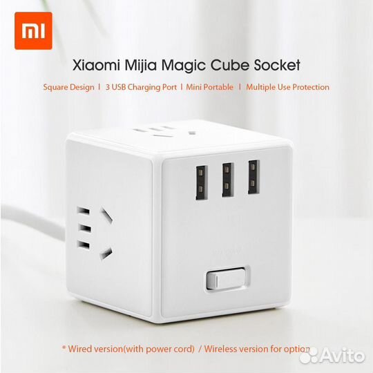 Удлинитель Xiaomi Mijia Rubiks Cube Converter