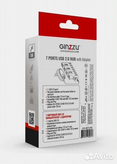 7 портовый USB хаб Ginzzu новый