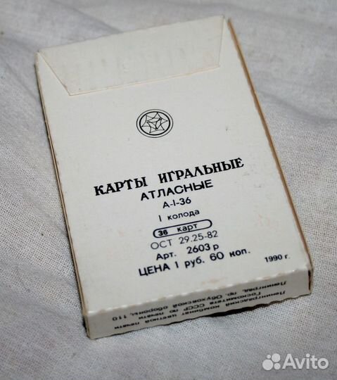 Карты игральные СССР новые