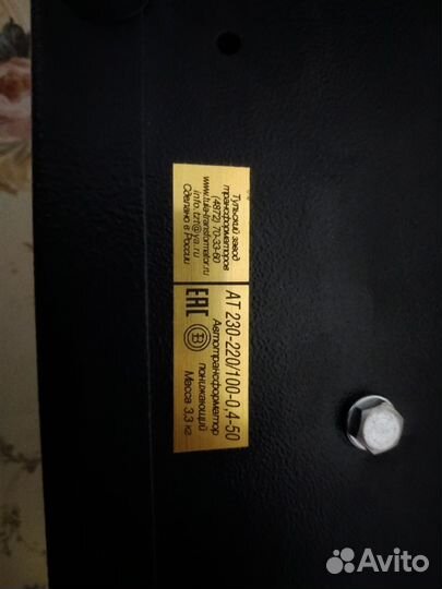 Трансформатор для японской техники