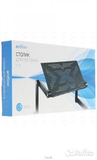 Столик для ноутбука