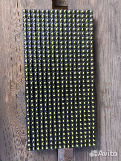 Светодиодный модуль