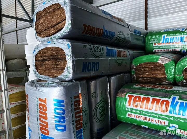 Утеплитель для фасада