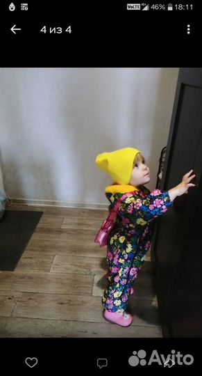 Комбинезон демисезонный