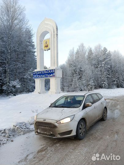 Международнее такси