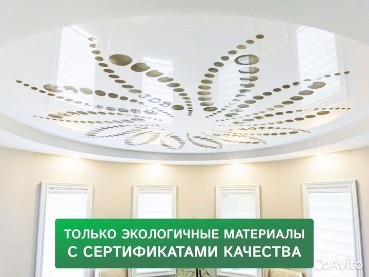 Натяжные потолки от частного мастера