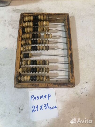 Счёты из СССР