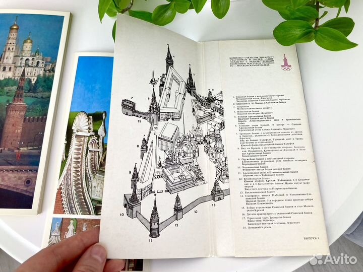 Набор открыток Московский Кремль