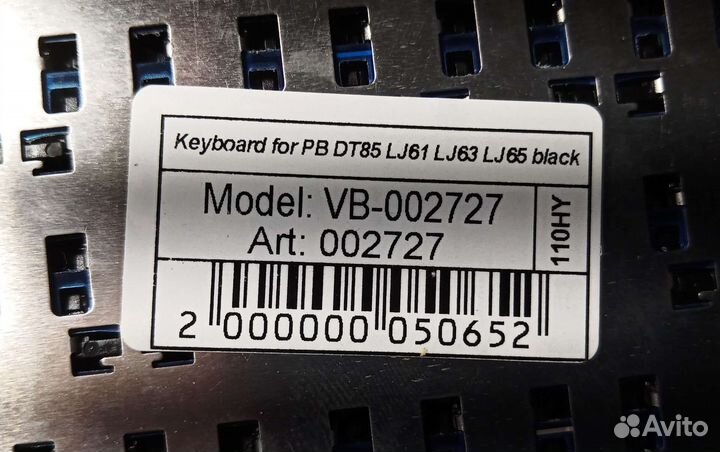 Клавиатура для Packard Bell DT85 LJ61 LJ63 LJ65