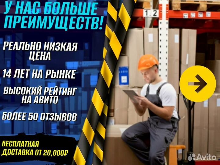Стеллаж металлический для склада Д012Р56