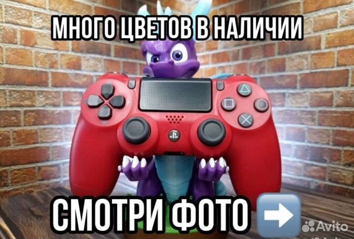 Джойстик dualshock ps4 v2 с гарантией