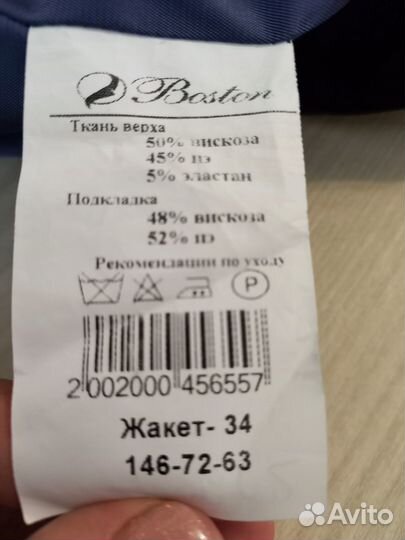 Школьный пиджак для девочки