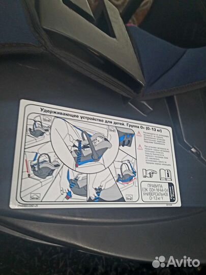 Автолюлька от 0 до 13