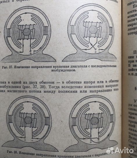 Практикум по электротехнике. Для 10 класса. 1961