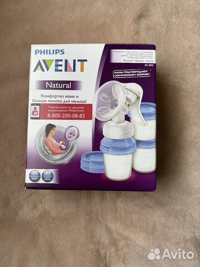 Молокоотсос ручной